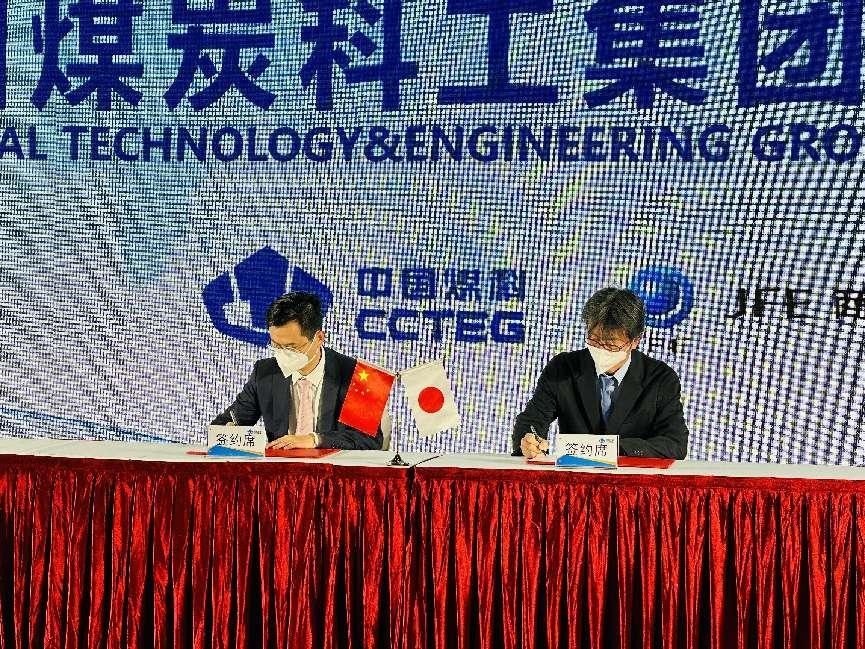 JFE進(jìn)博會(huì)簽約1